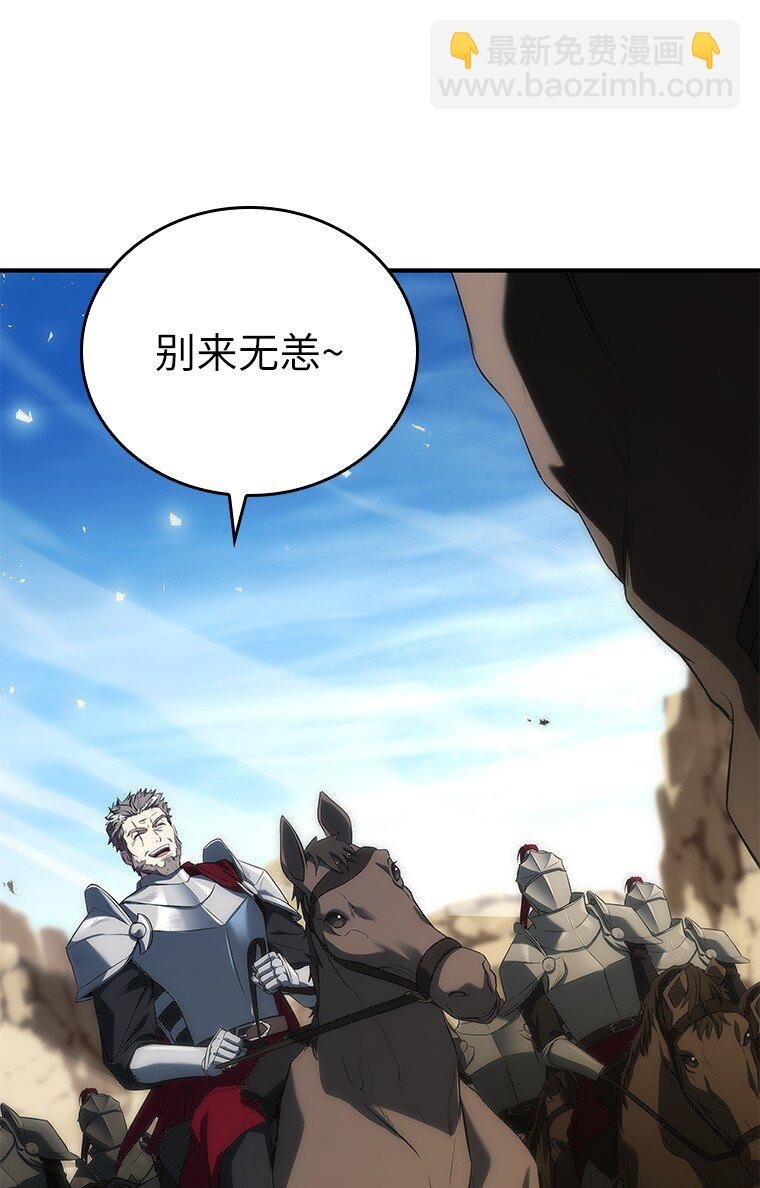 043 两位英雄