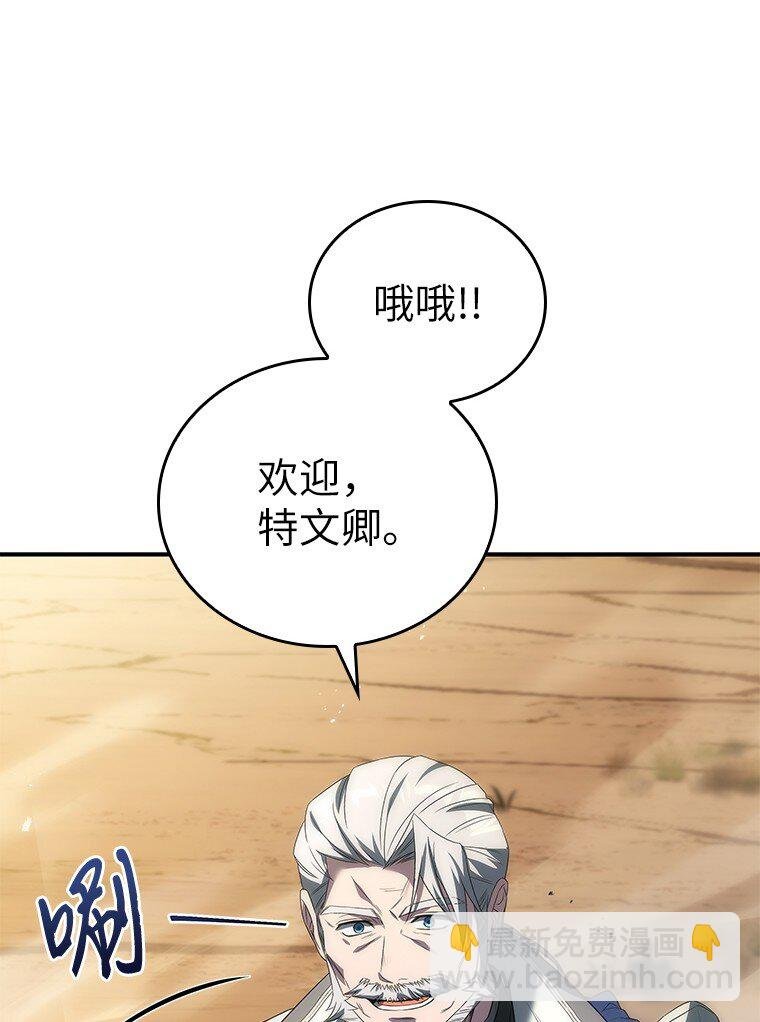 043 两位英雄