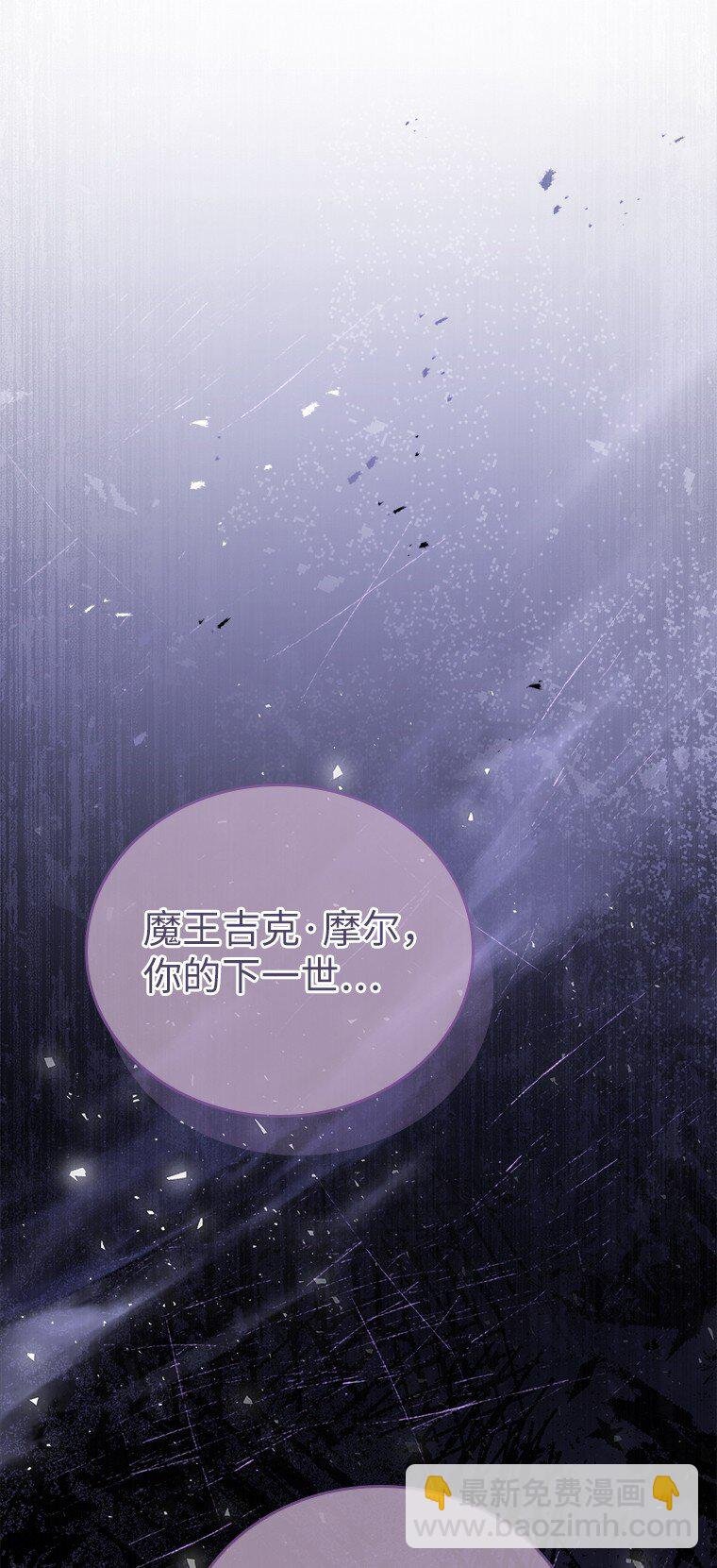 043 两位英雄