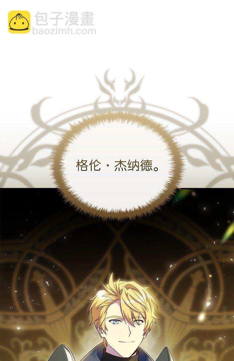 043 两位英雄