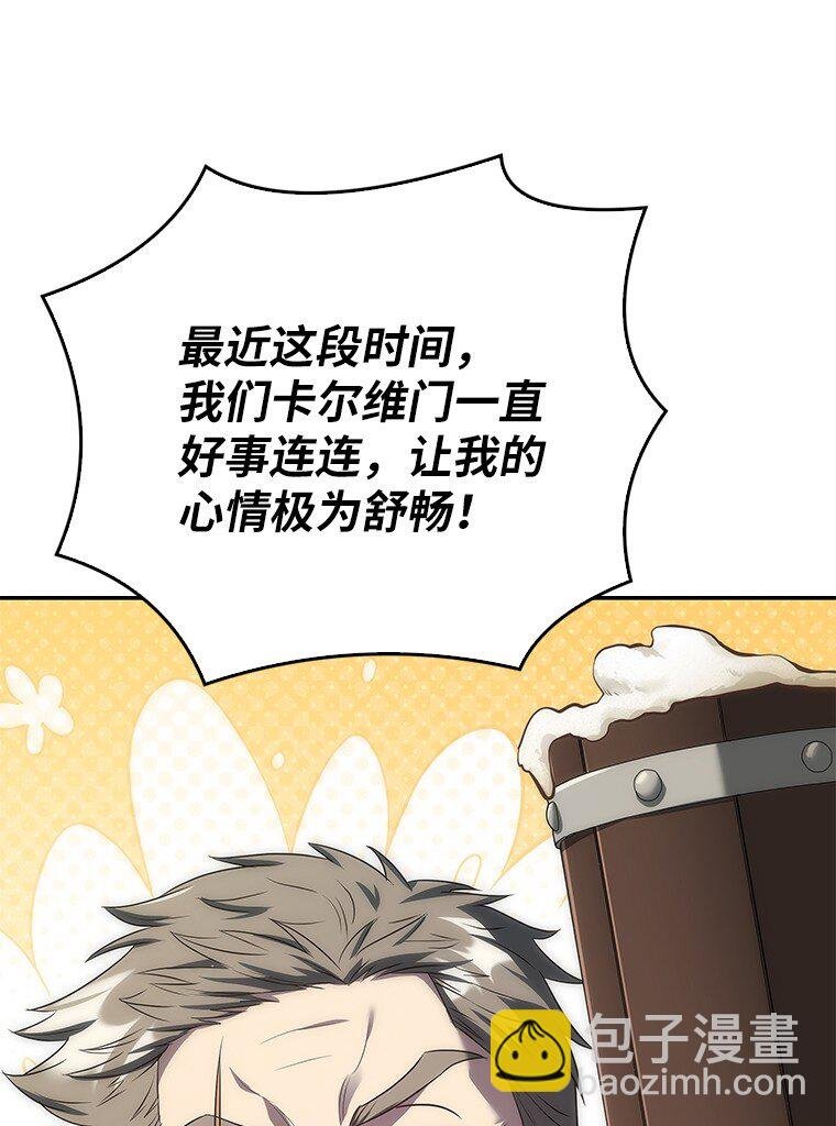 043 两位英雄