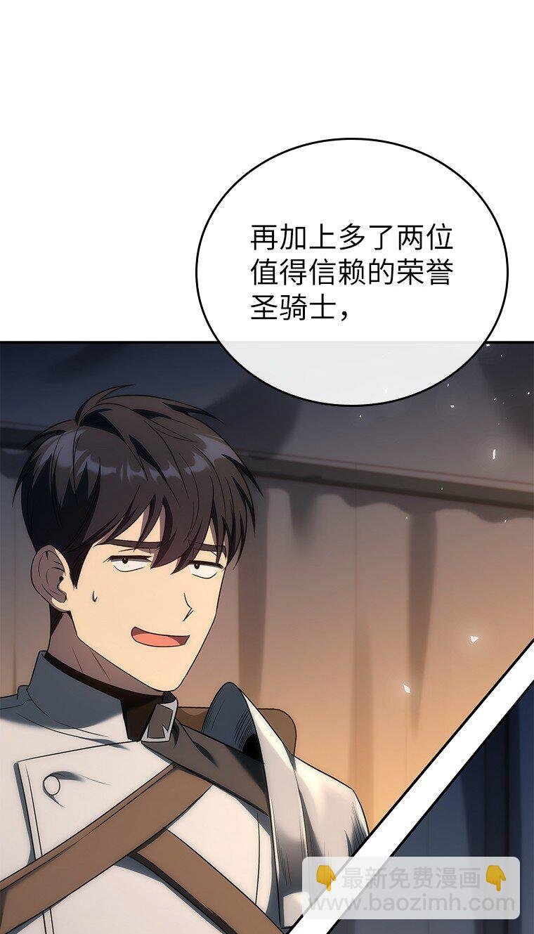 043 两位英雄