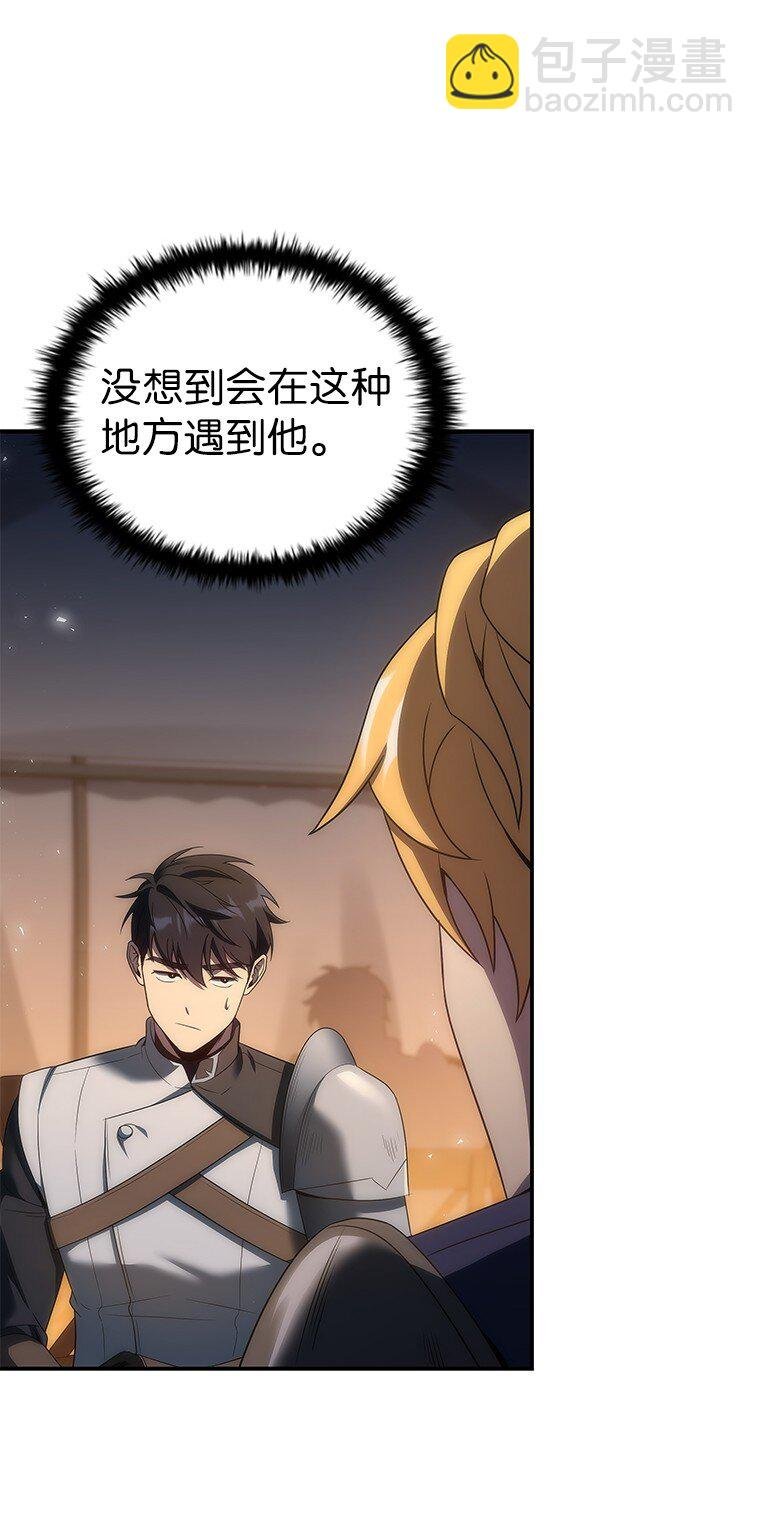 043 两位英雄