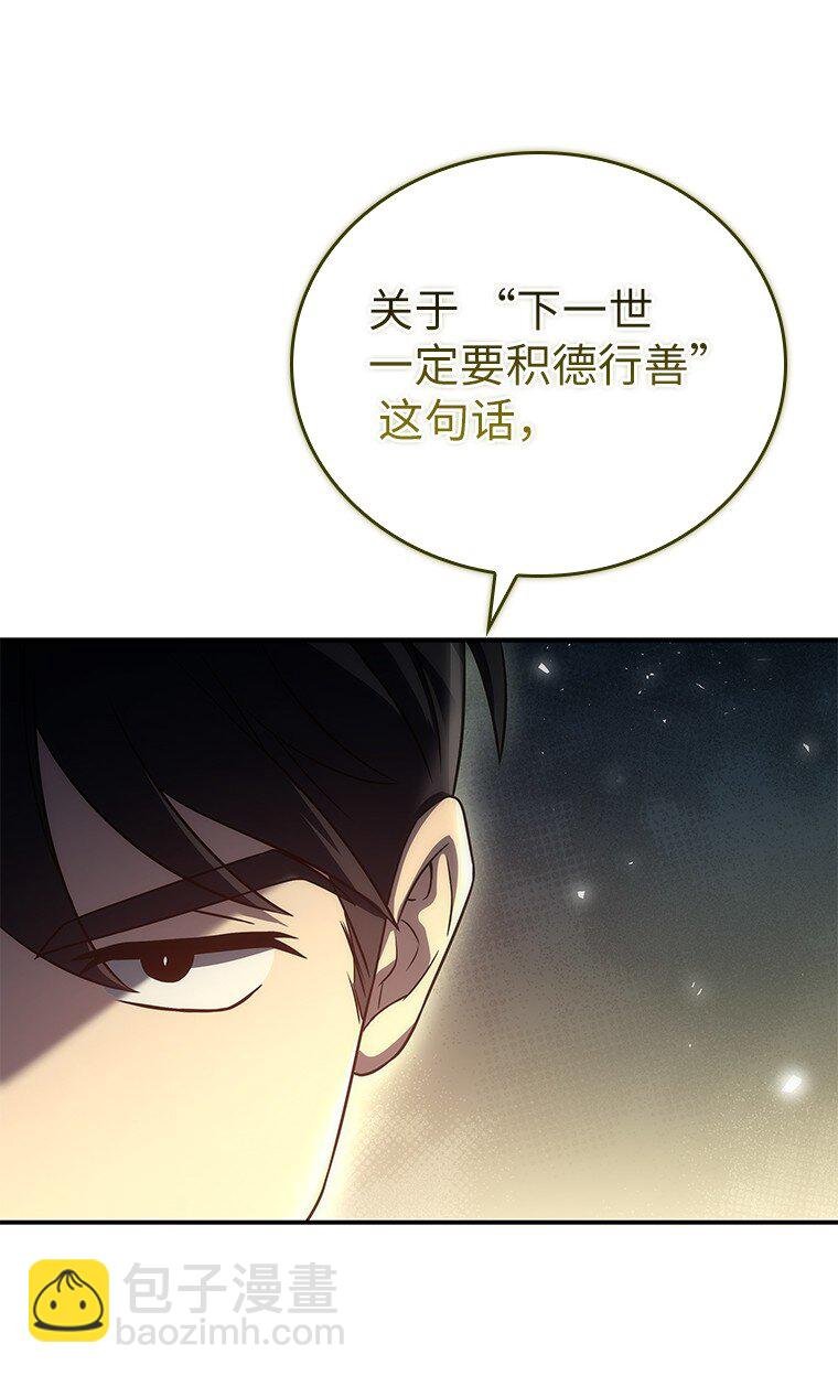043 两位英雄