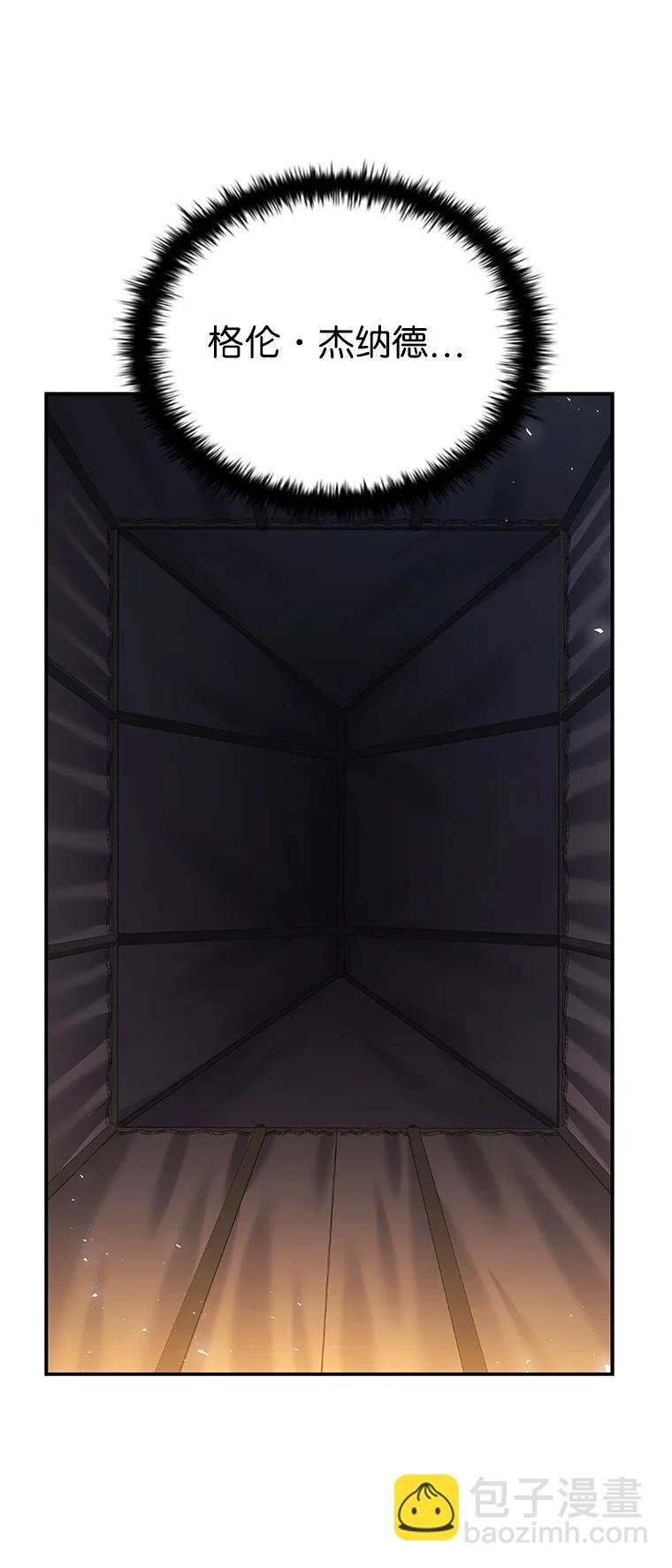044 自作自受