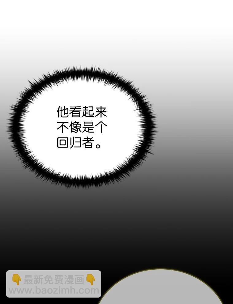 044 自作自受