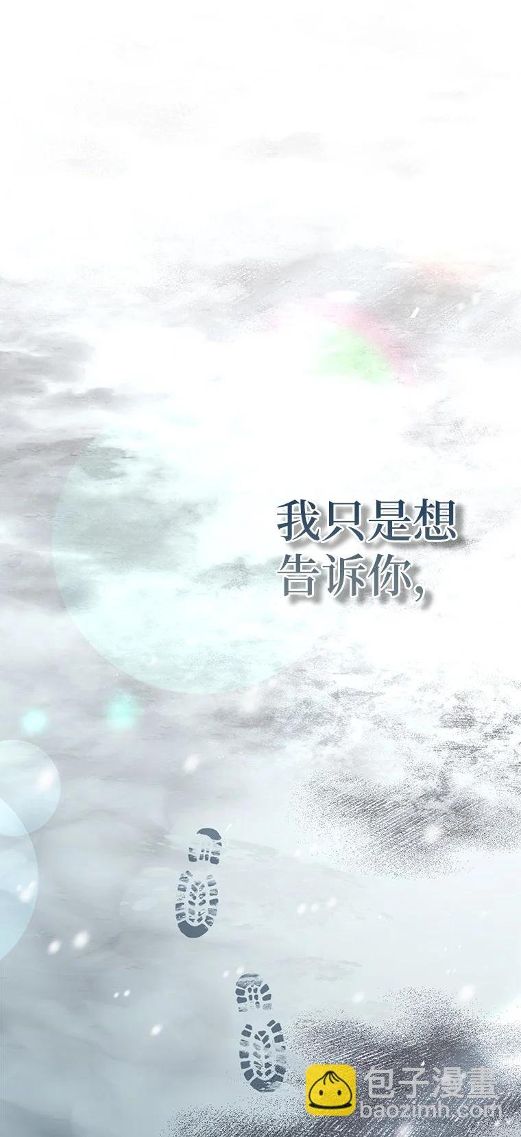 044 自作自受