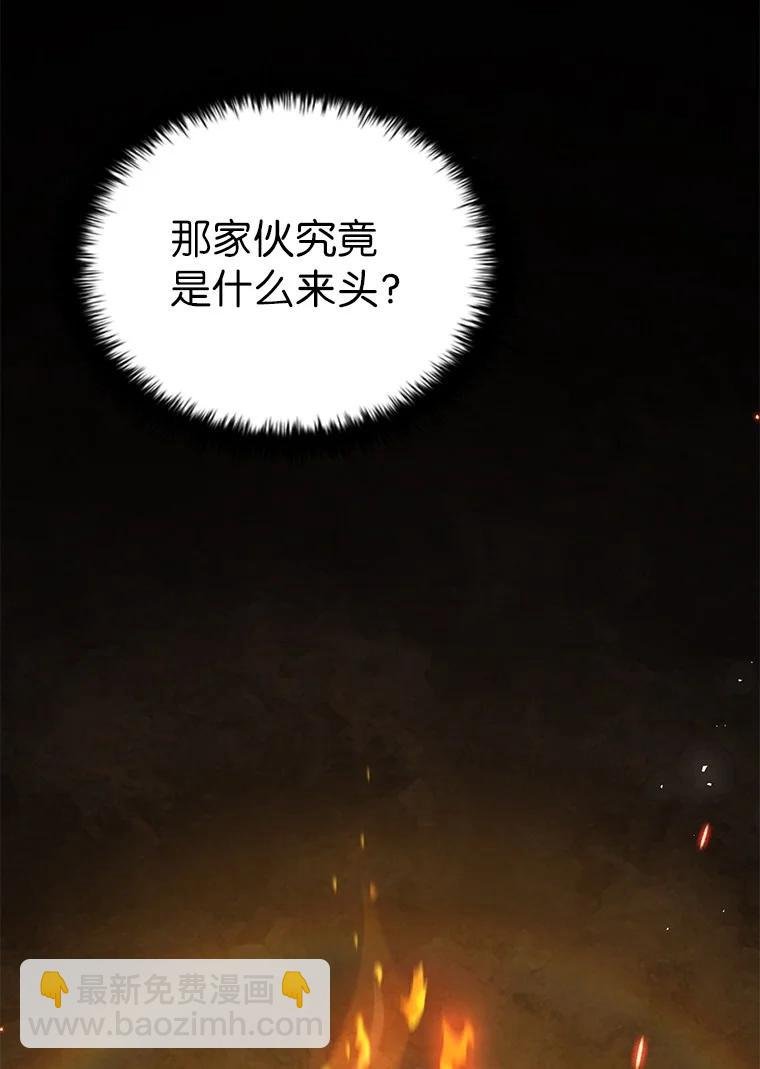 044 自作自受