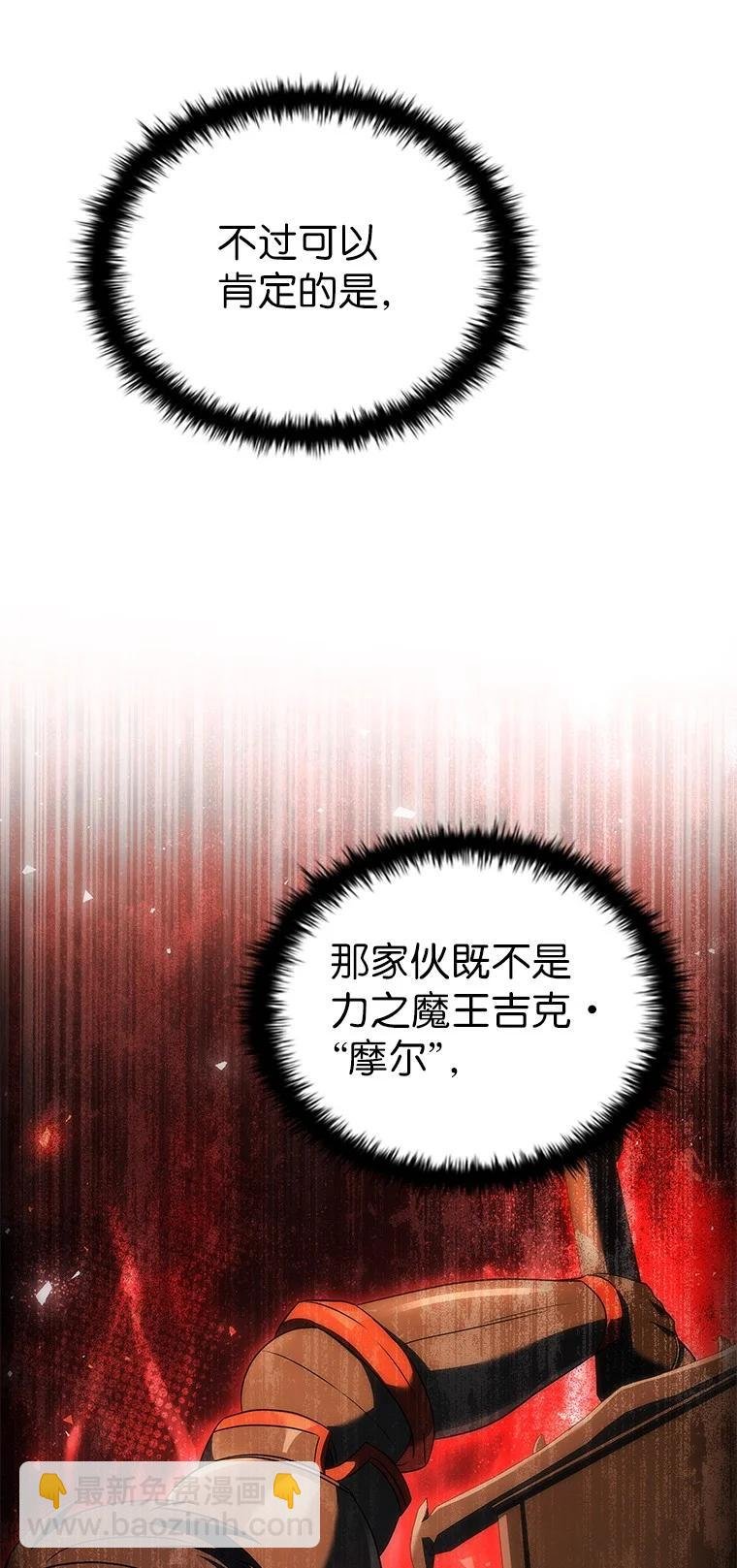 044 自作自受