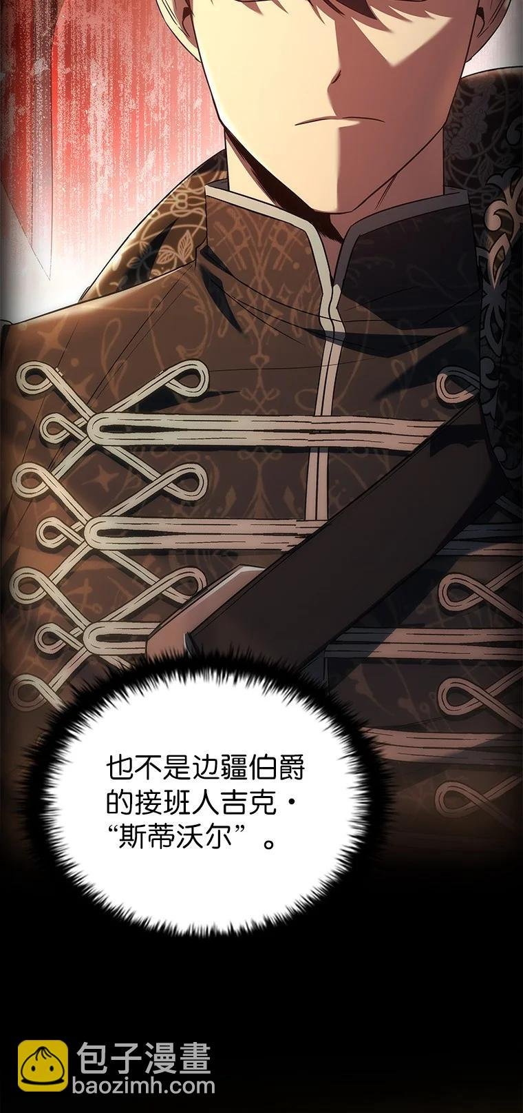 044 自作自受