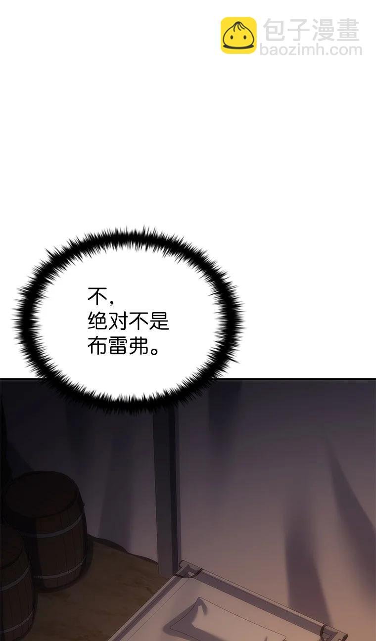 044 自作自受