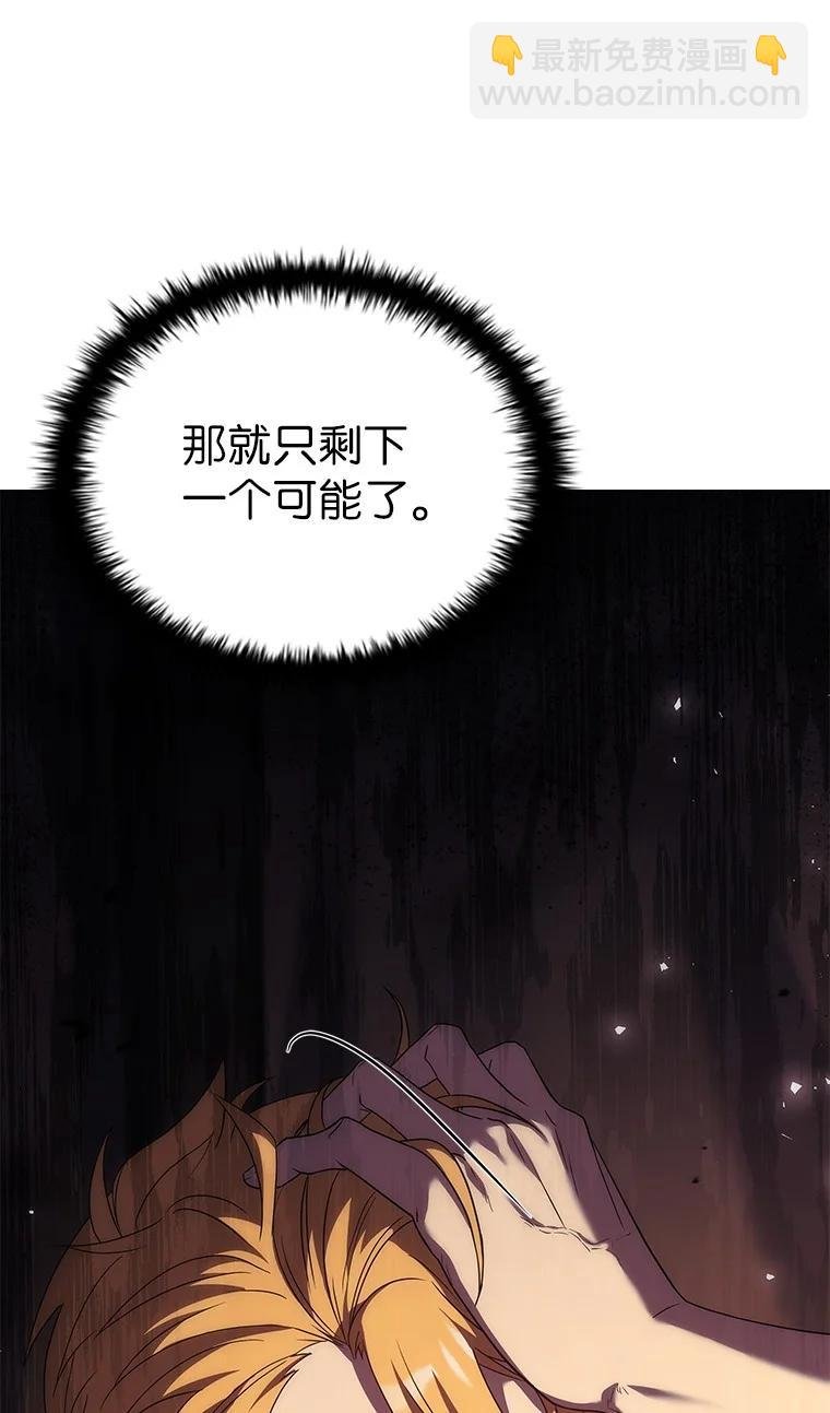 044 自作自受