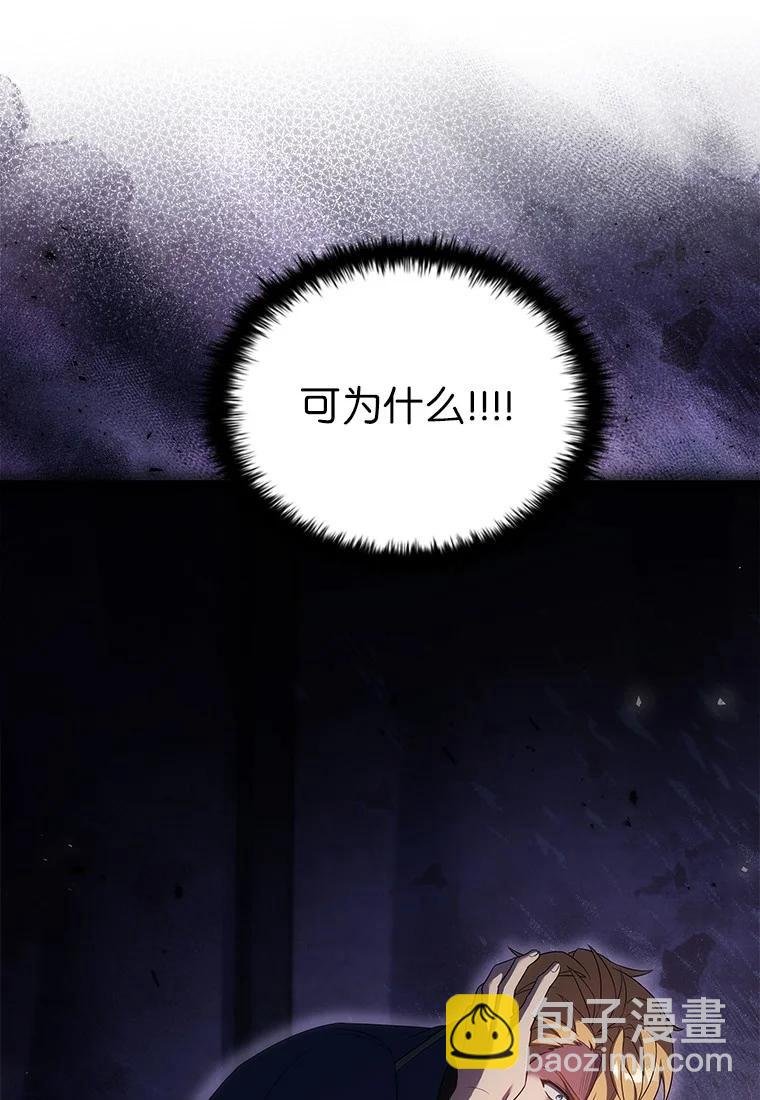 044 自作自受