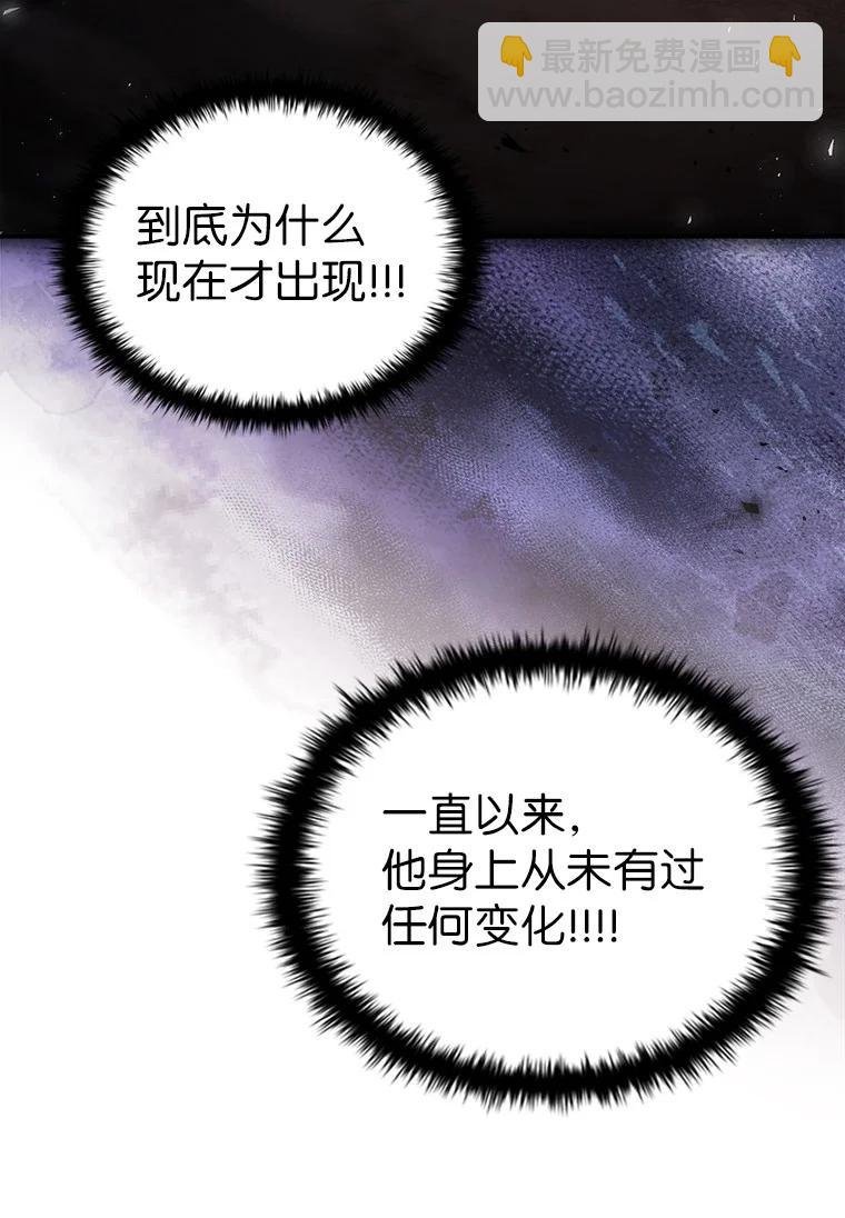 044 自作自受