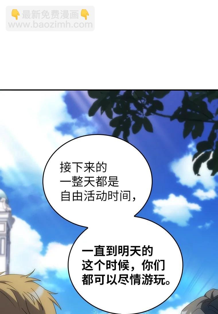 045 约会