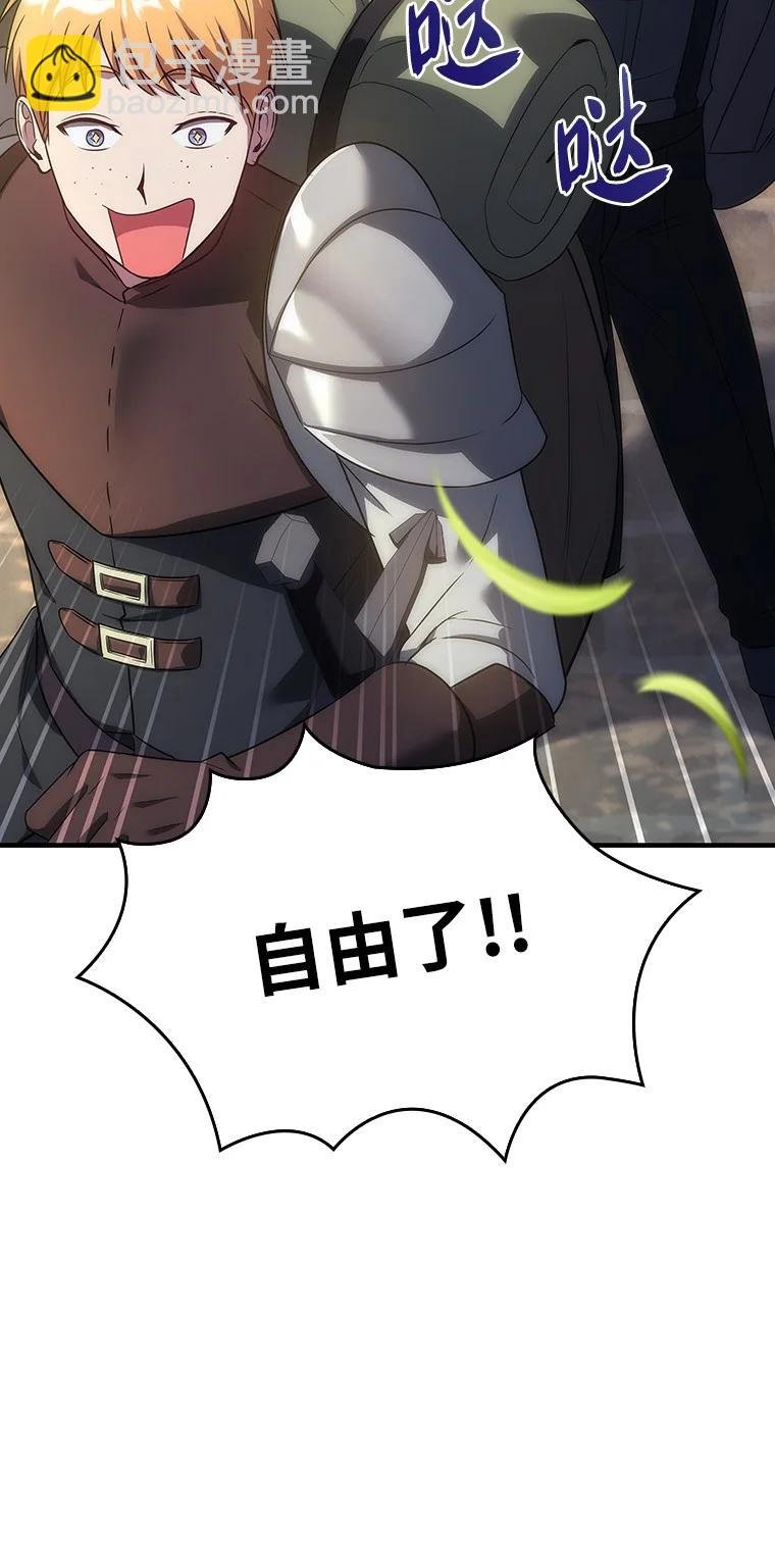 045 约会