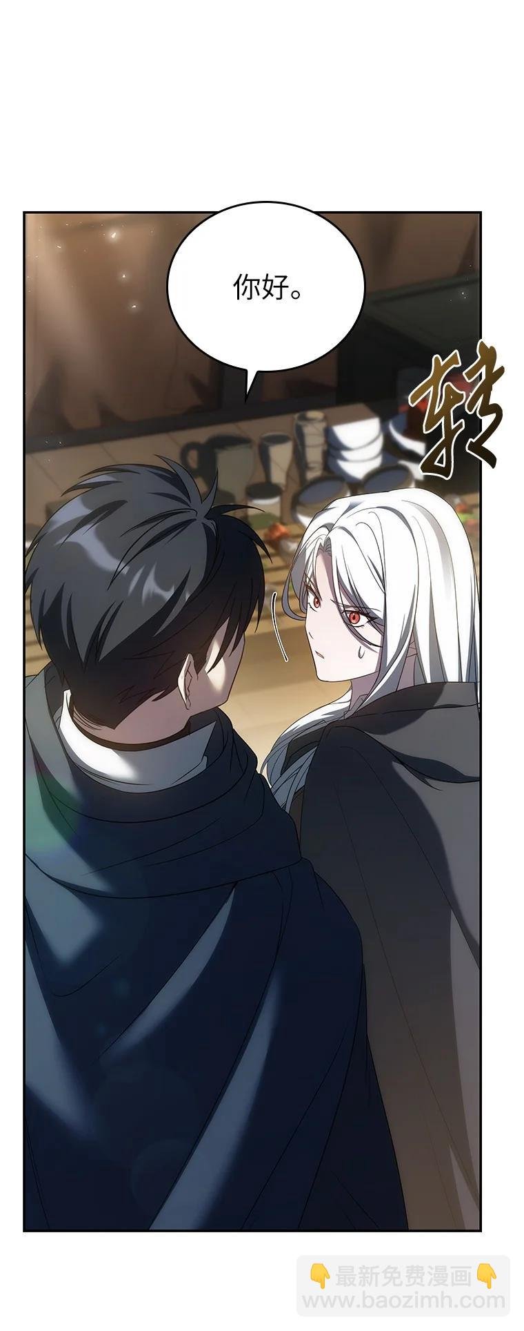 045 约会