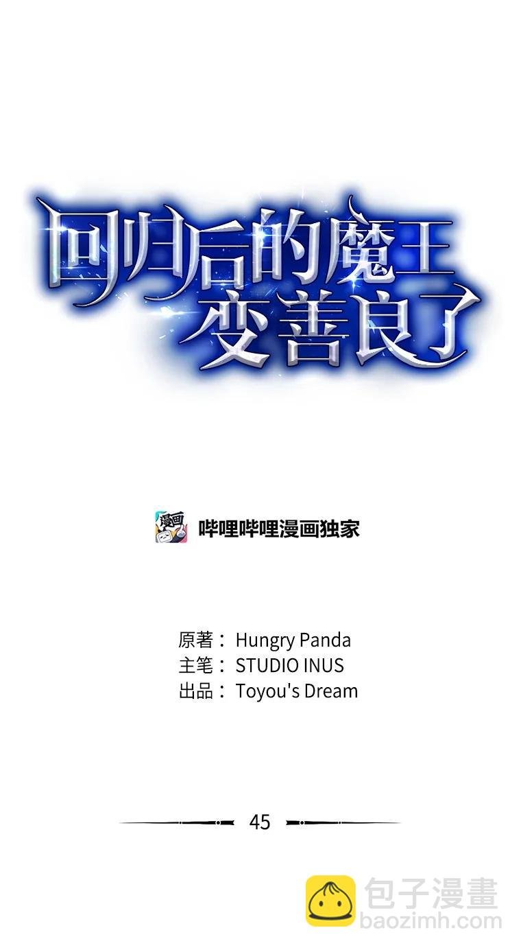 045 约会