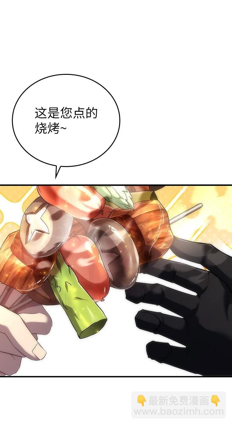 045 约会