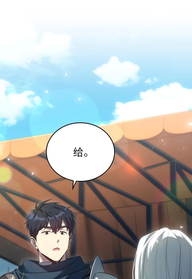 045 约会