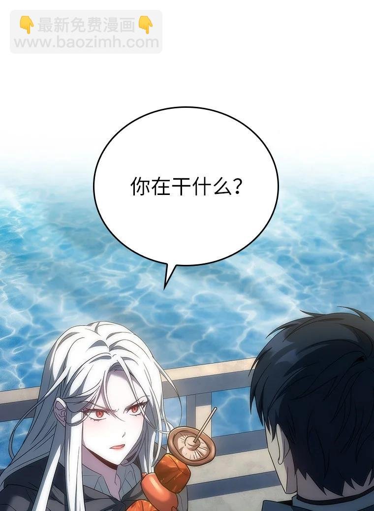 045 约会