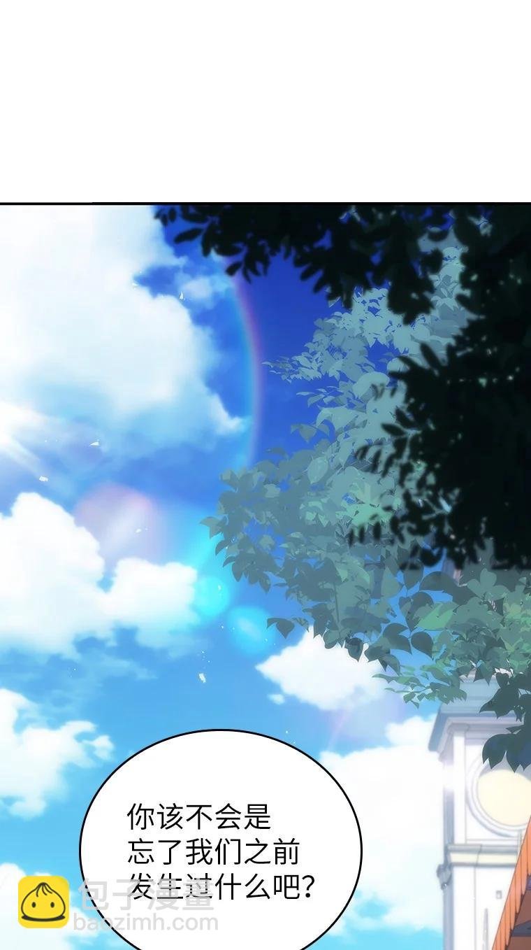045 约会