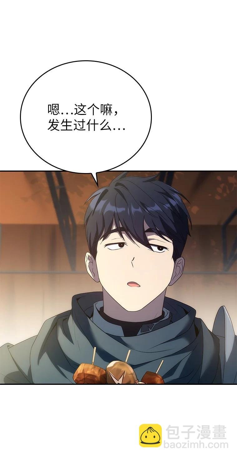 045 约会