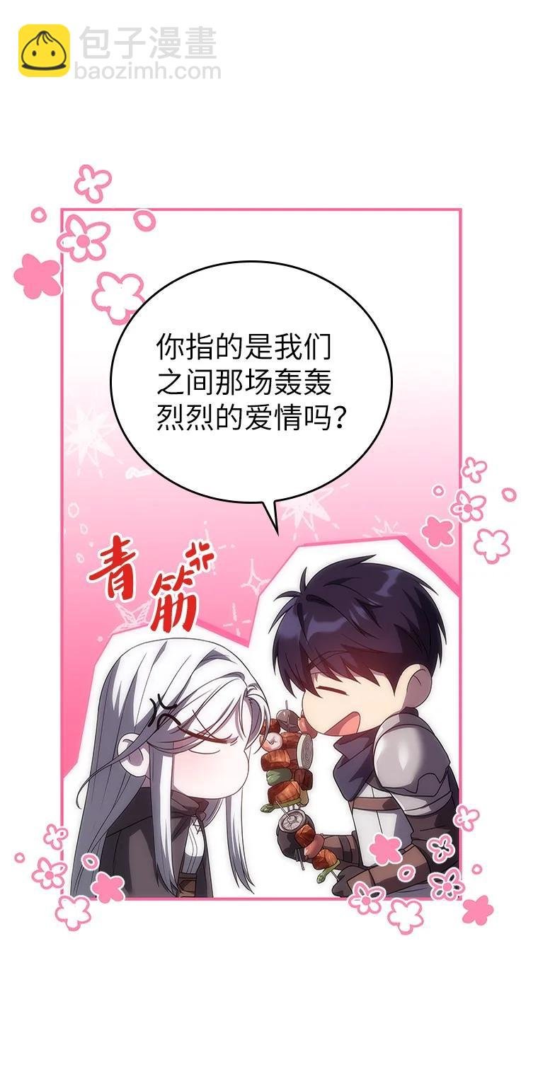 045 约会