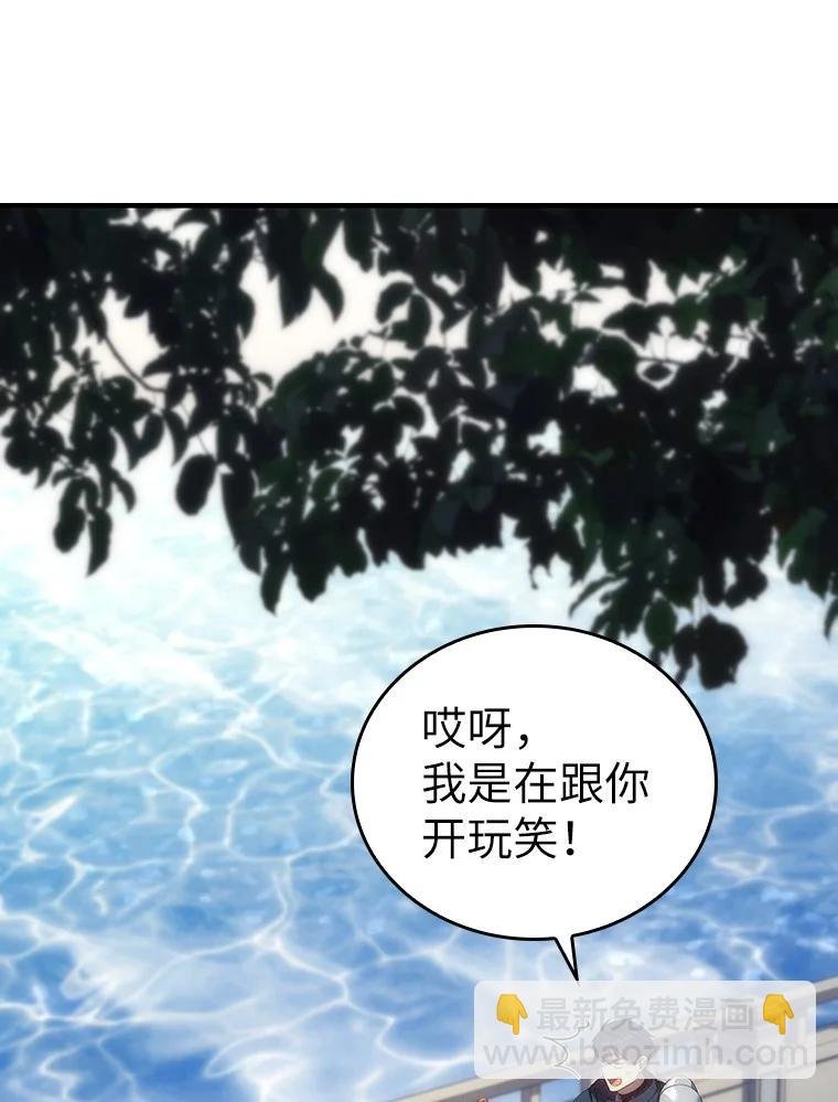 045 约会