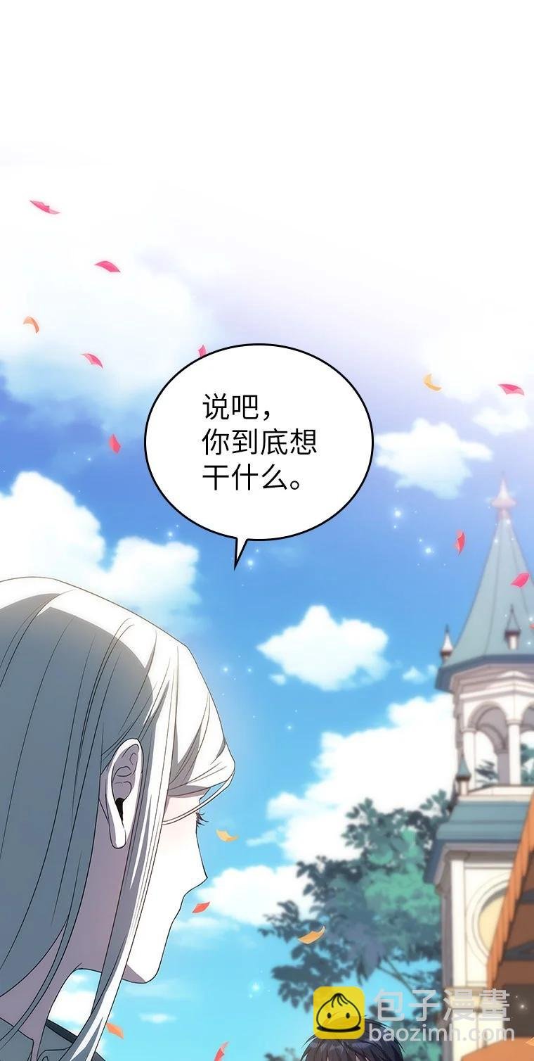 045 约会