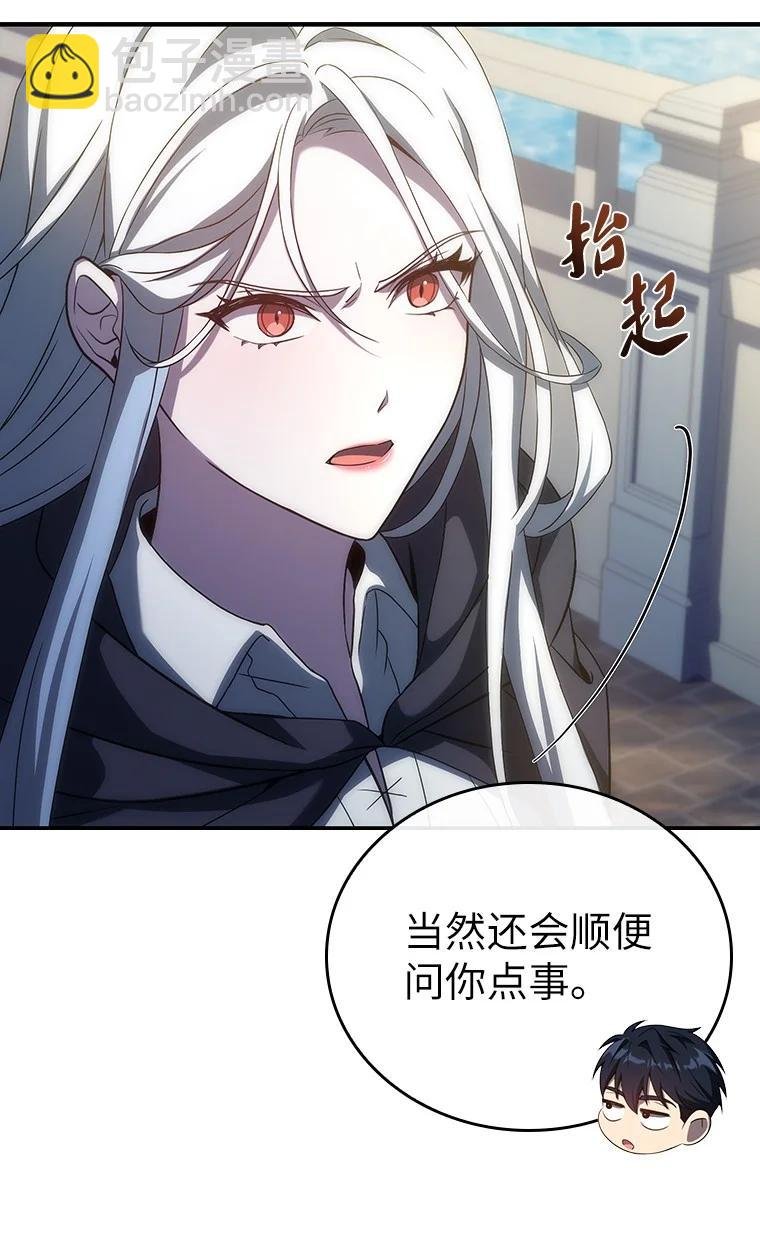 045 约会
