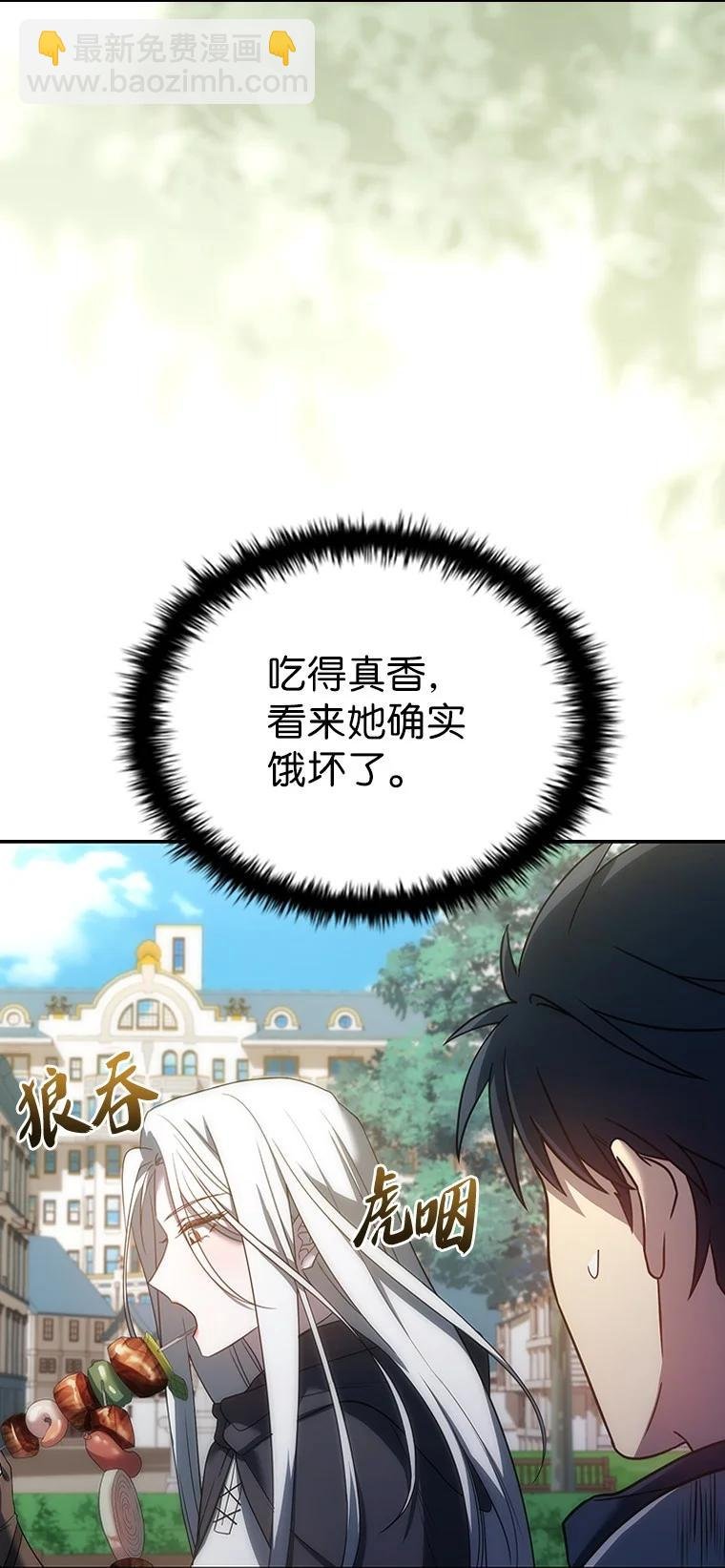 045 约会