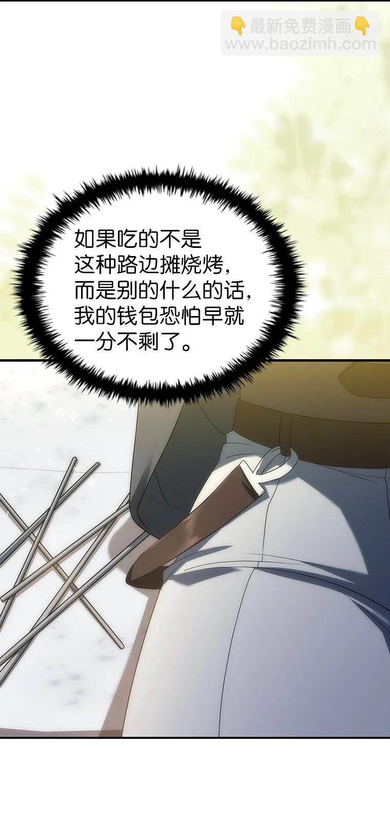 045 约会