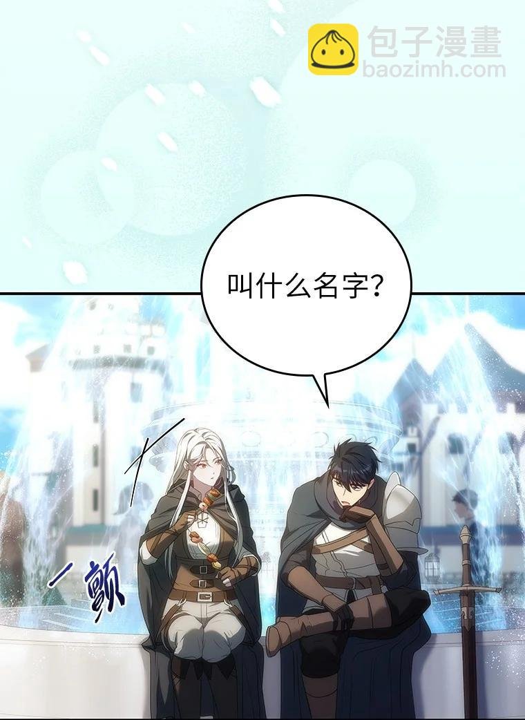 045 约会