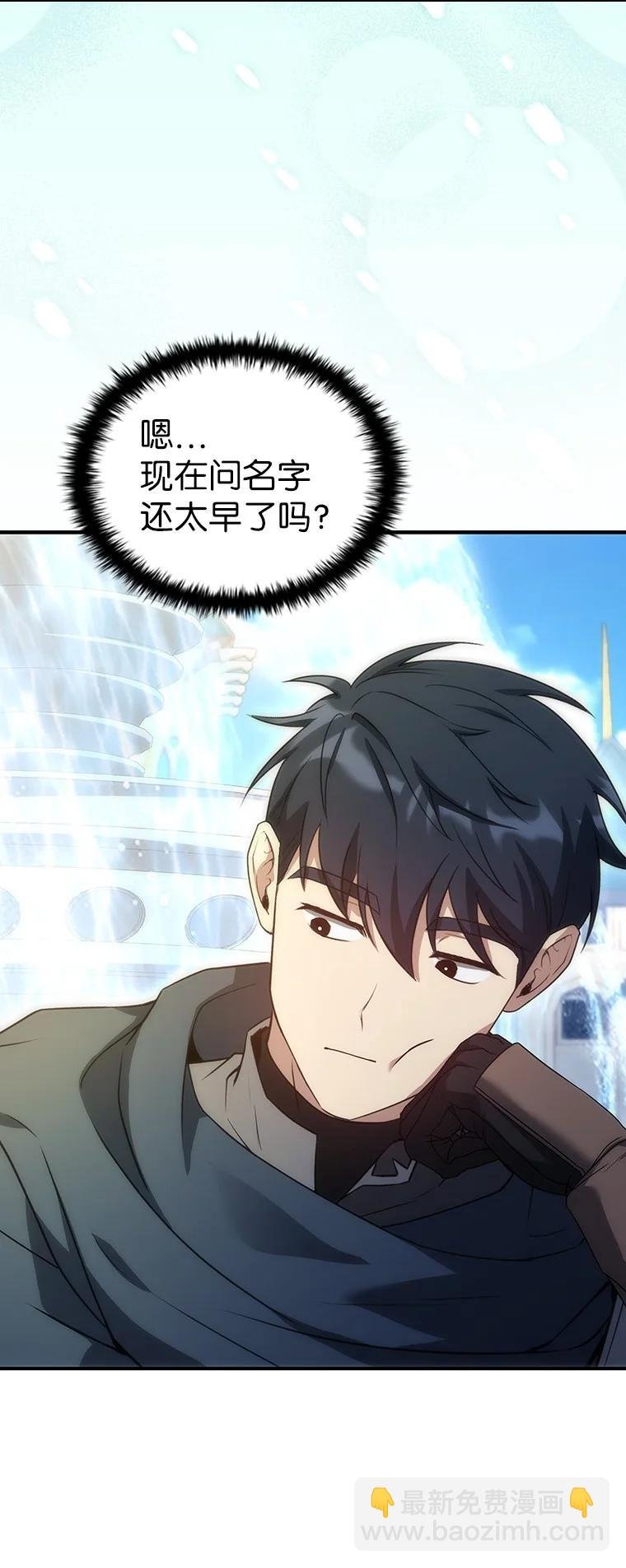 045 约会