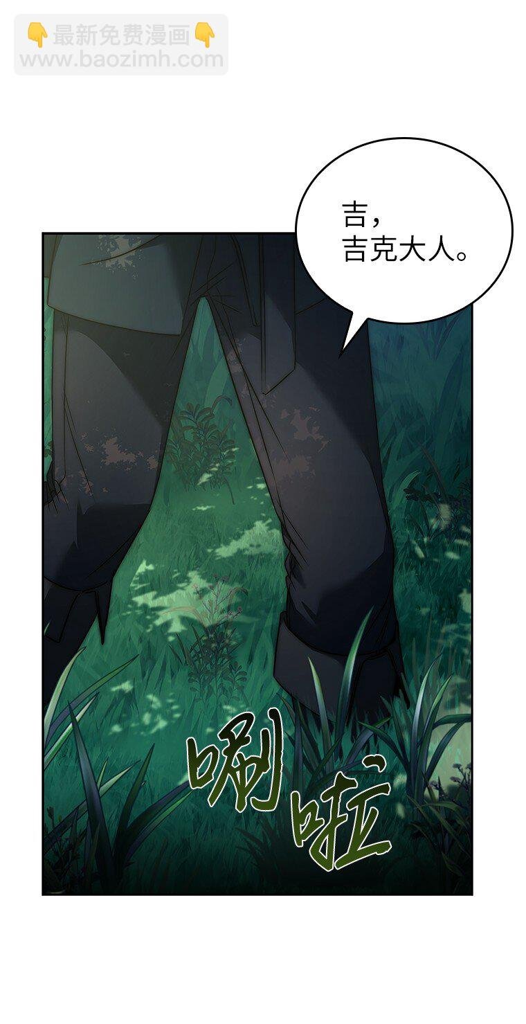 006 努力的汉斯