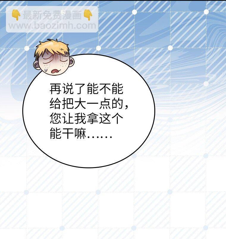 006 努力的汉斯