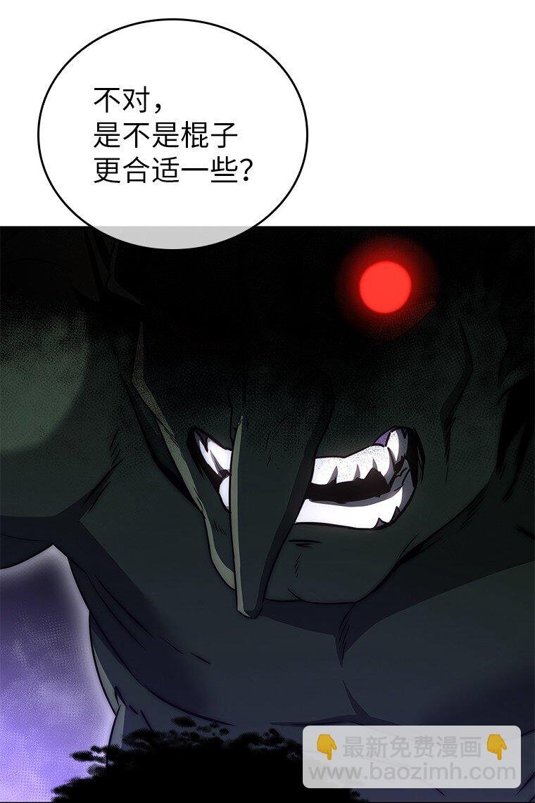 006 努力的汉斯