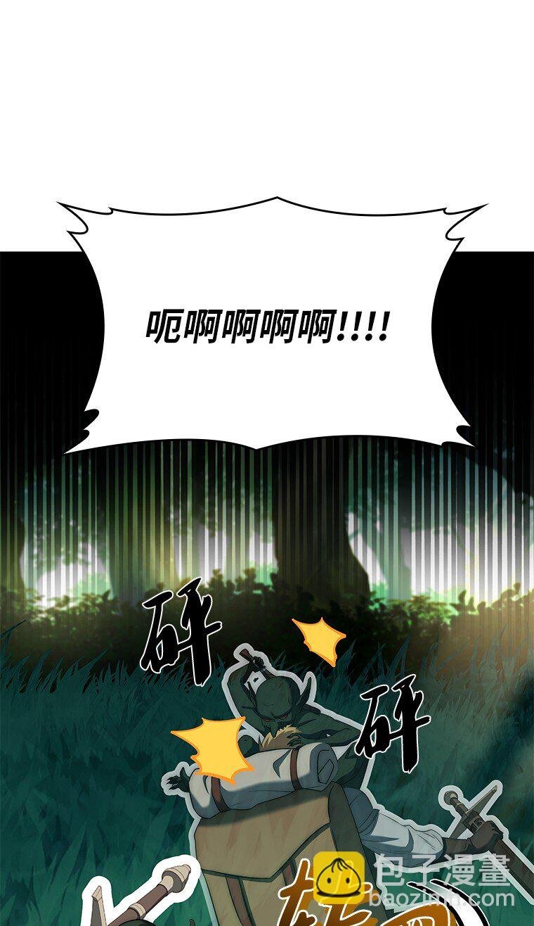 006 努力的汉斯
