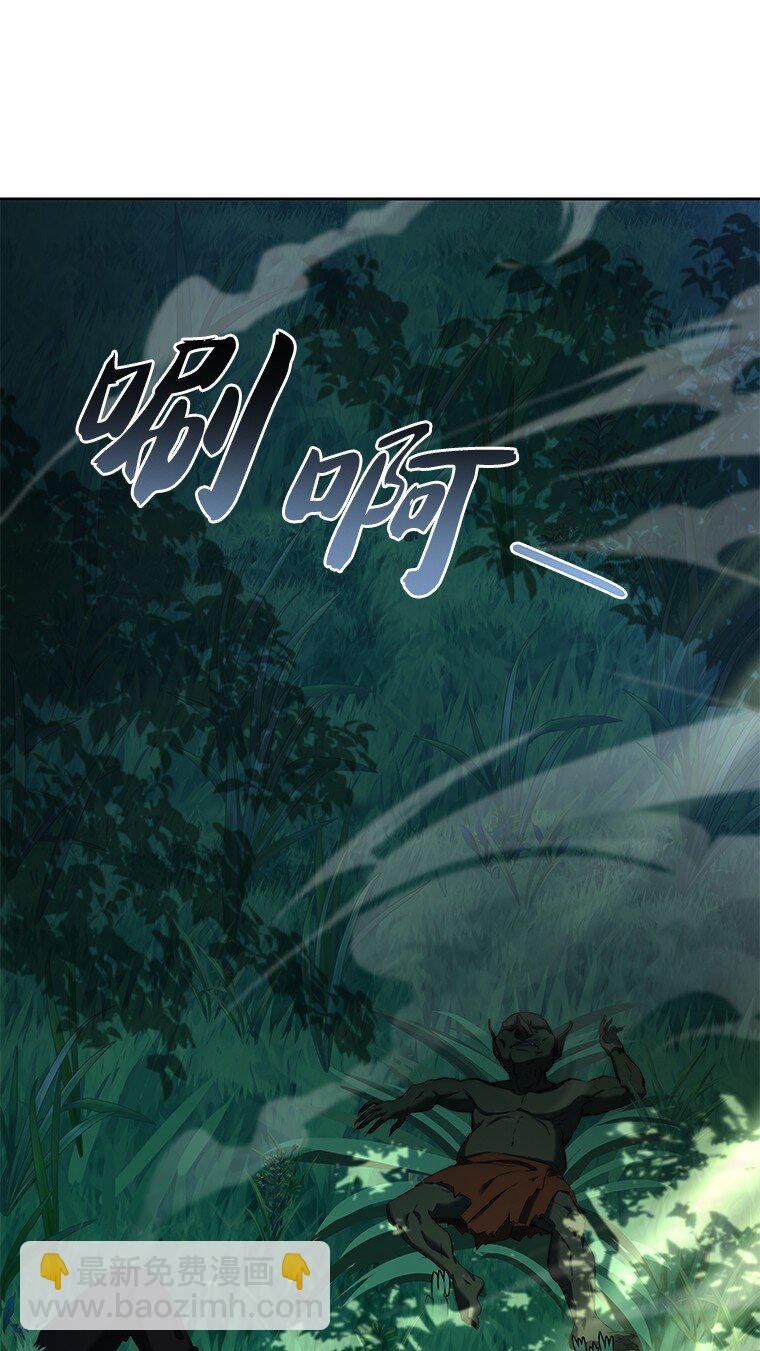 006 努力的汉斯