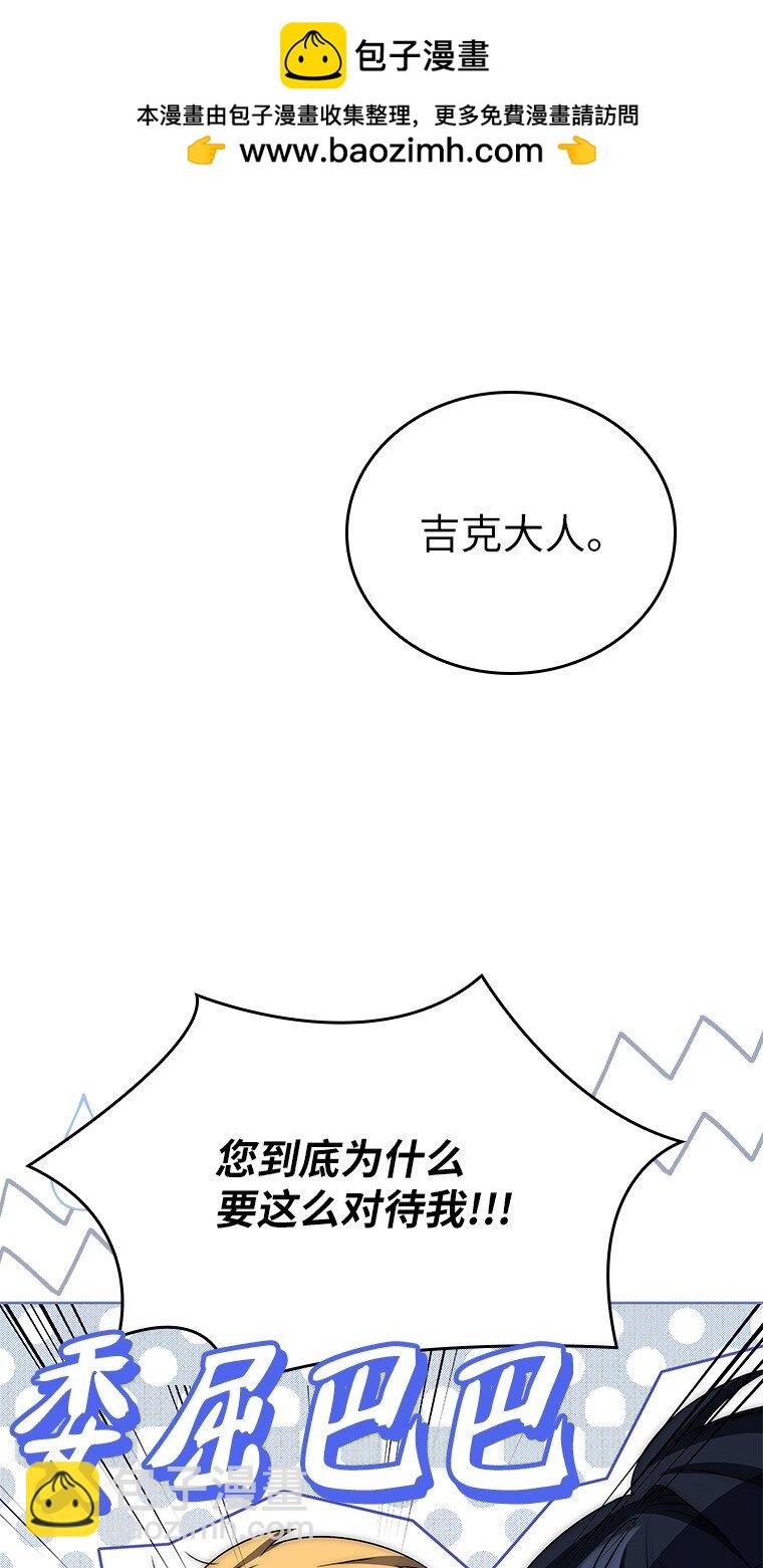 006 努力的汉斯