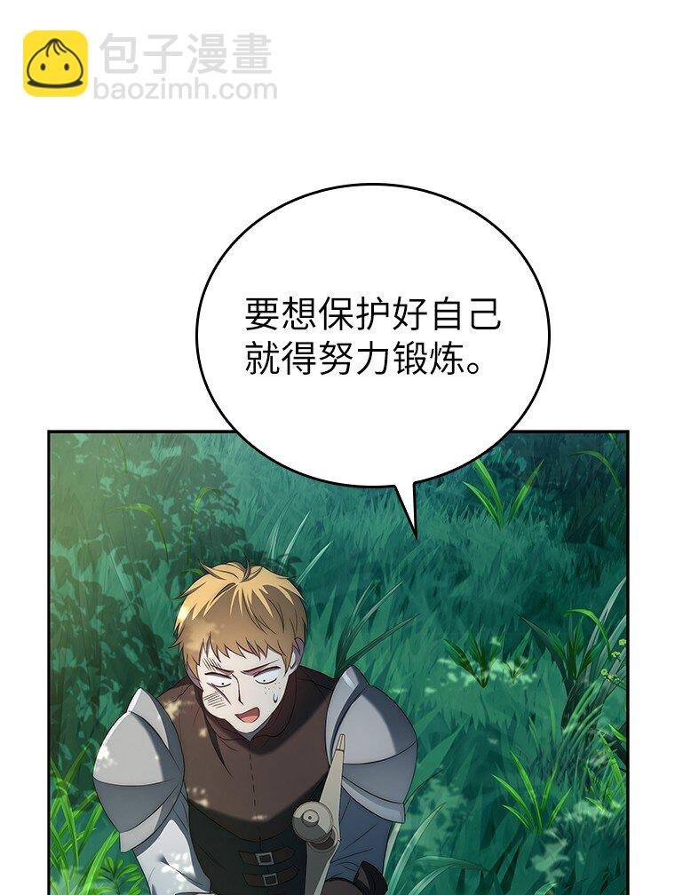 006 努力的汉斯