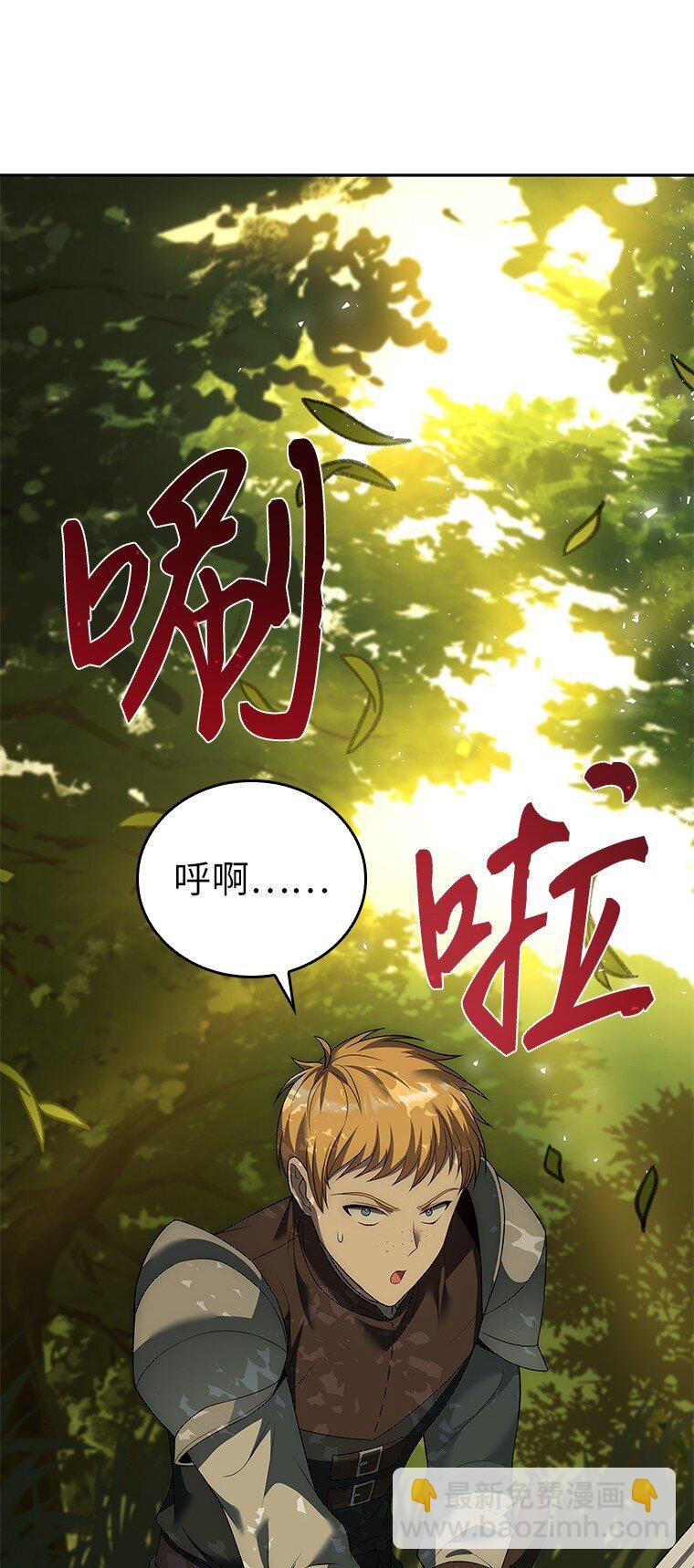 006 努力的汉斯