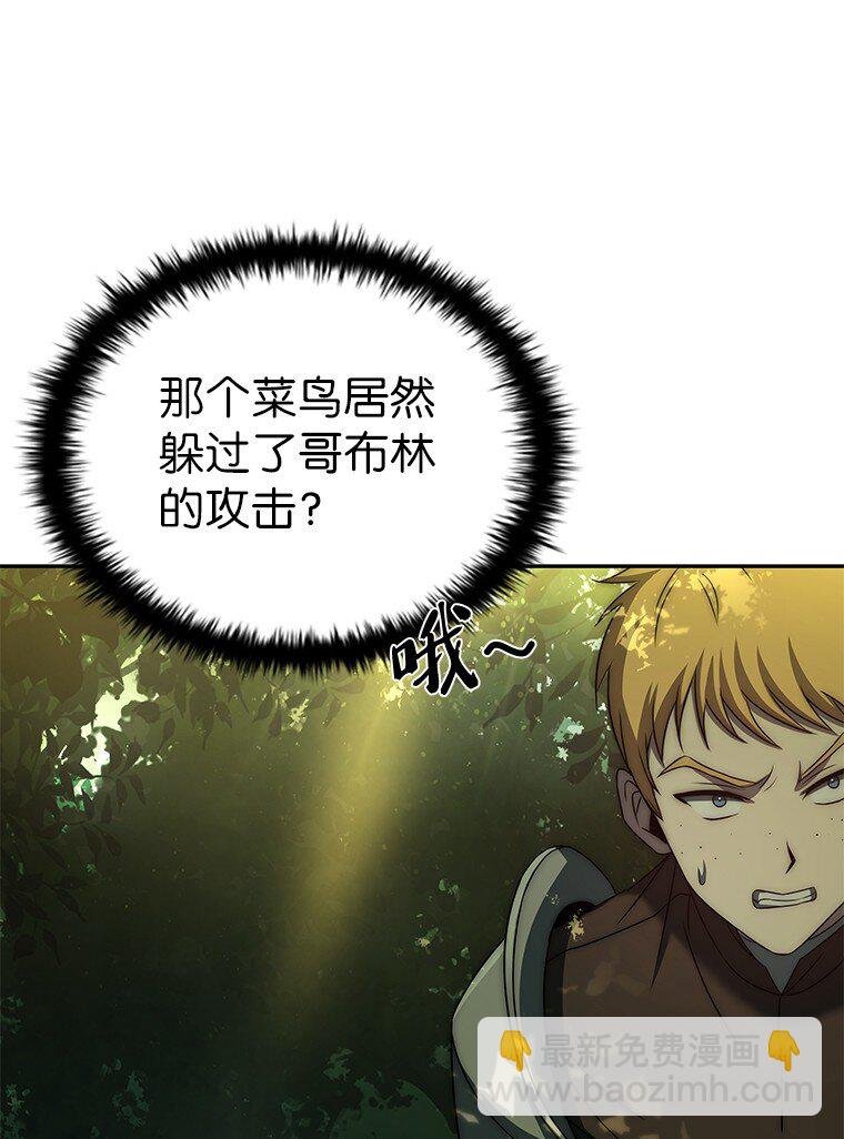 006 努力的汉斯