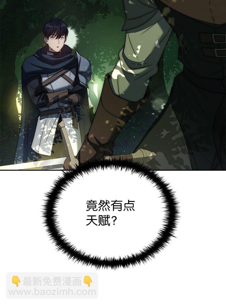 006 努力的汉斯