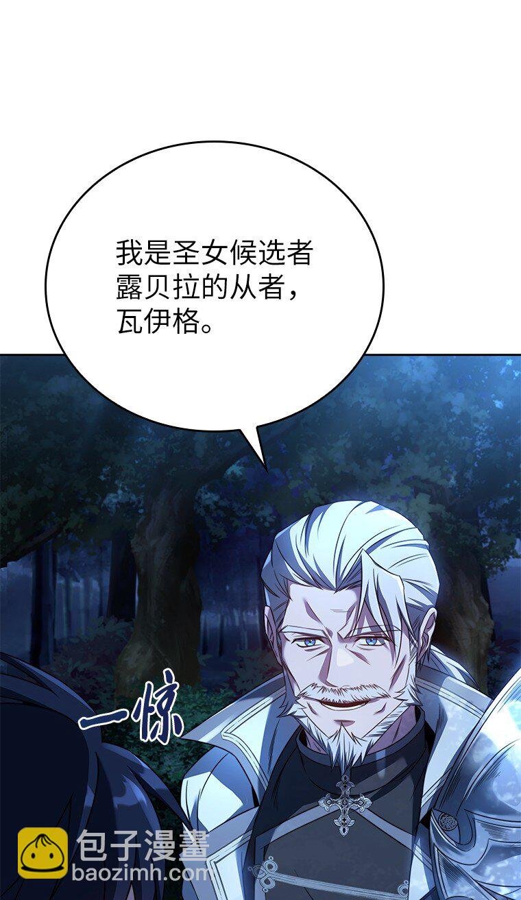 007 做善人的方法