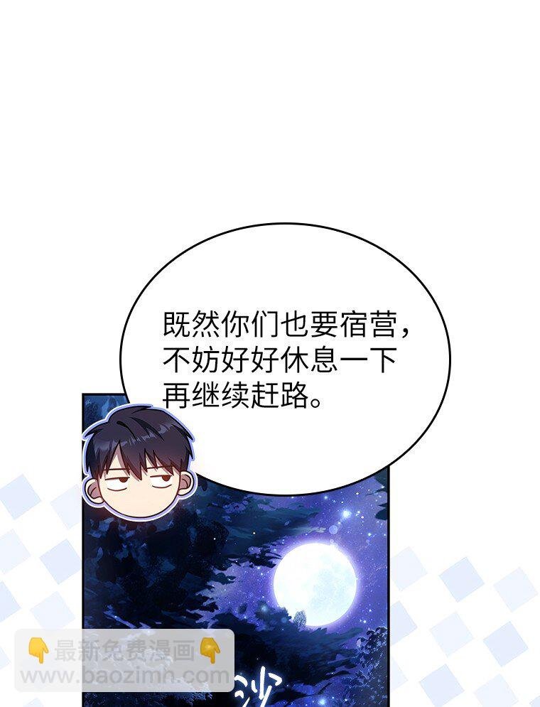 007 做善人的方法