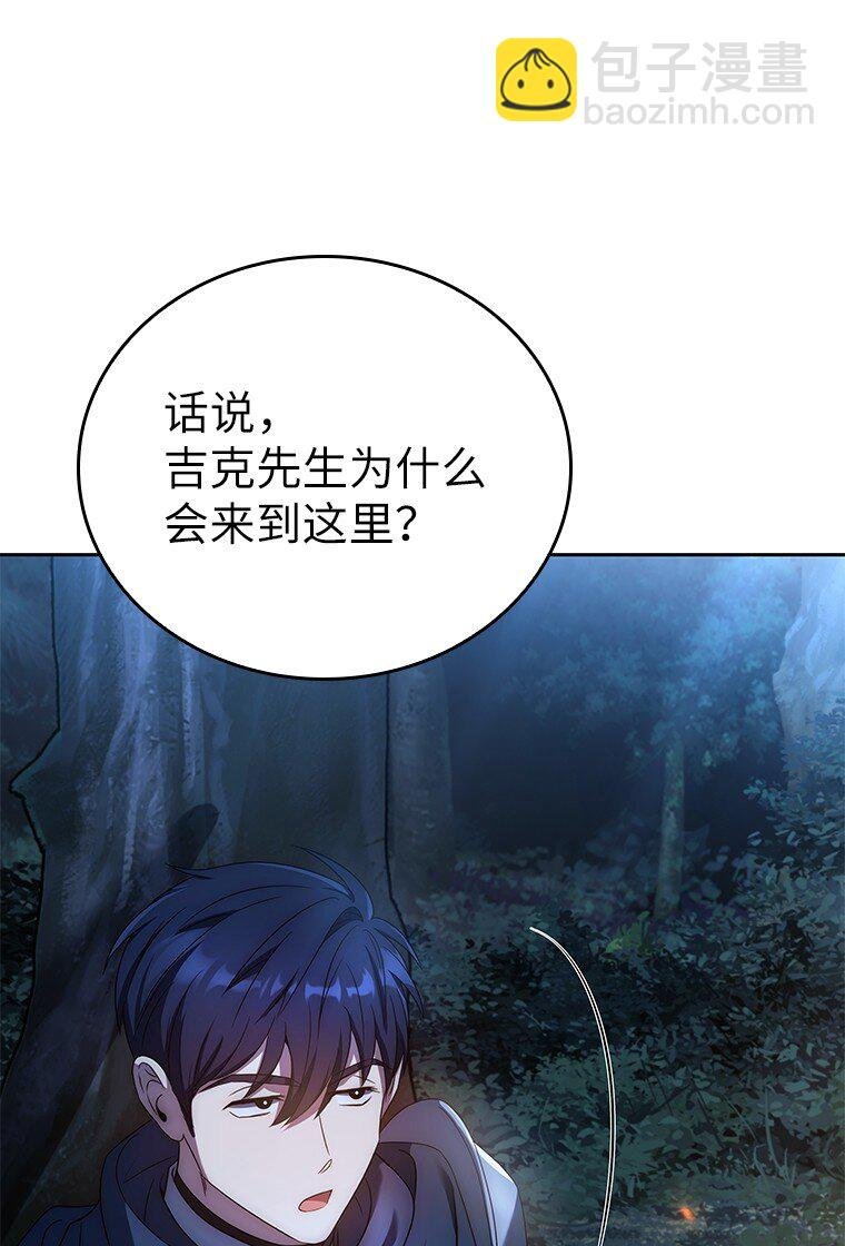 007 做善人的方法