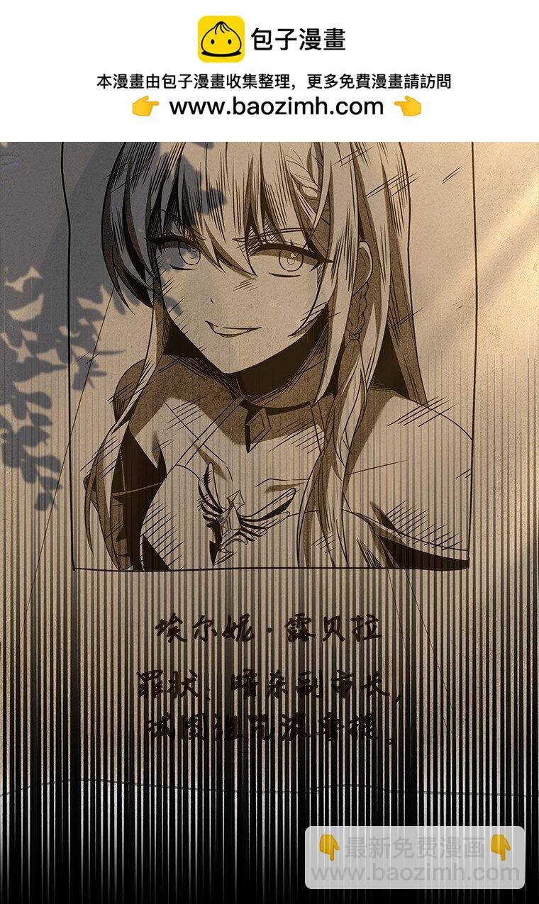 008 魔女的诅咒？