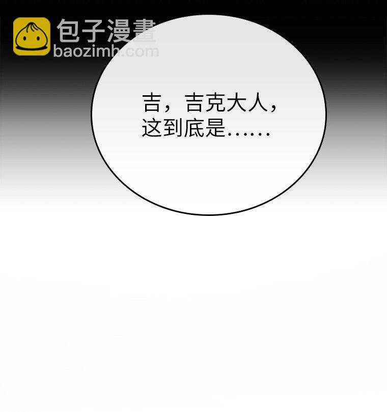 008 魔女的诅咒？